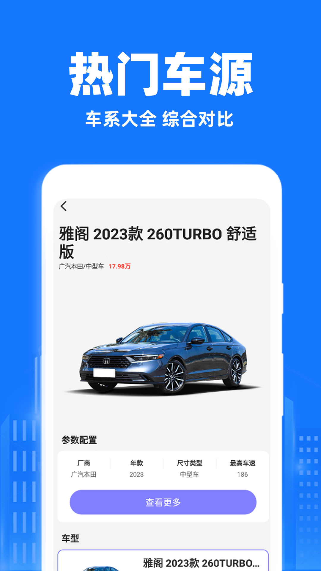 精彩截图-高地顺风车主2026官方新版