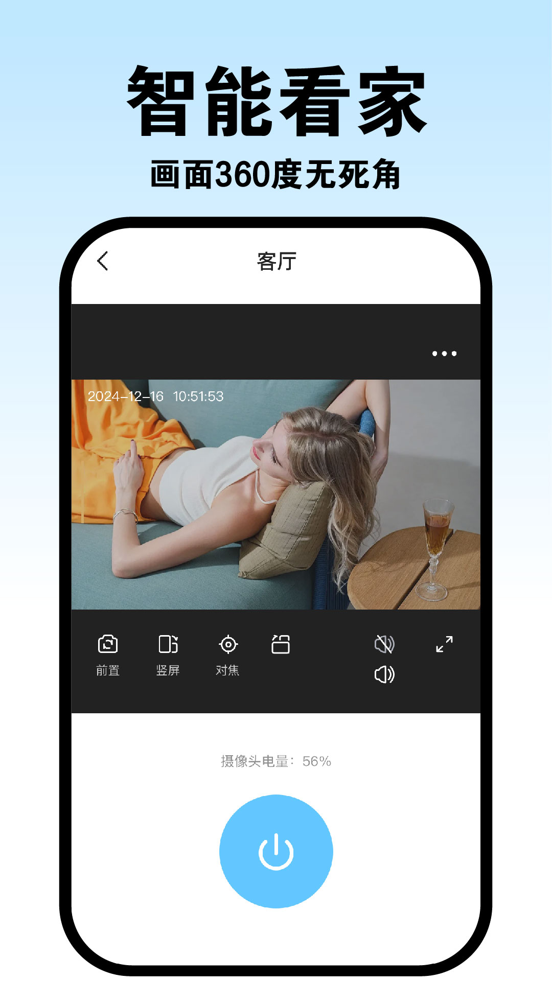 精彩截图-手机实时监控看家2026官方新版