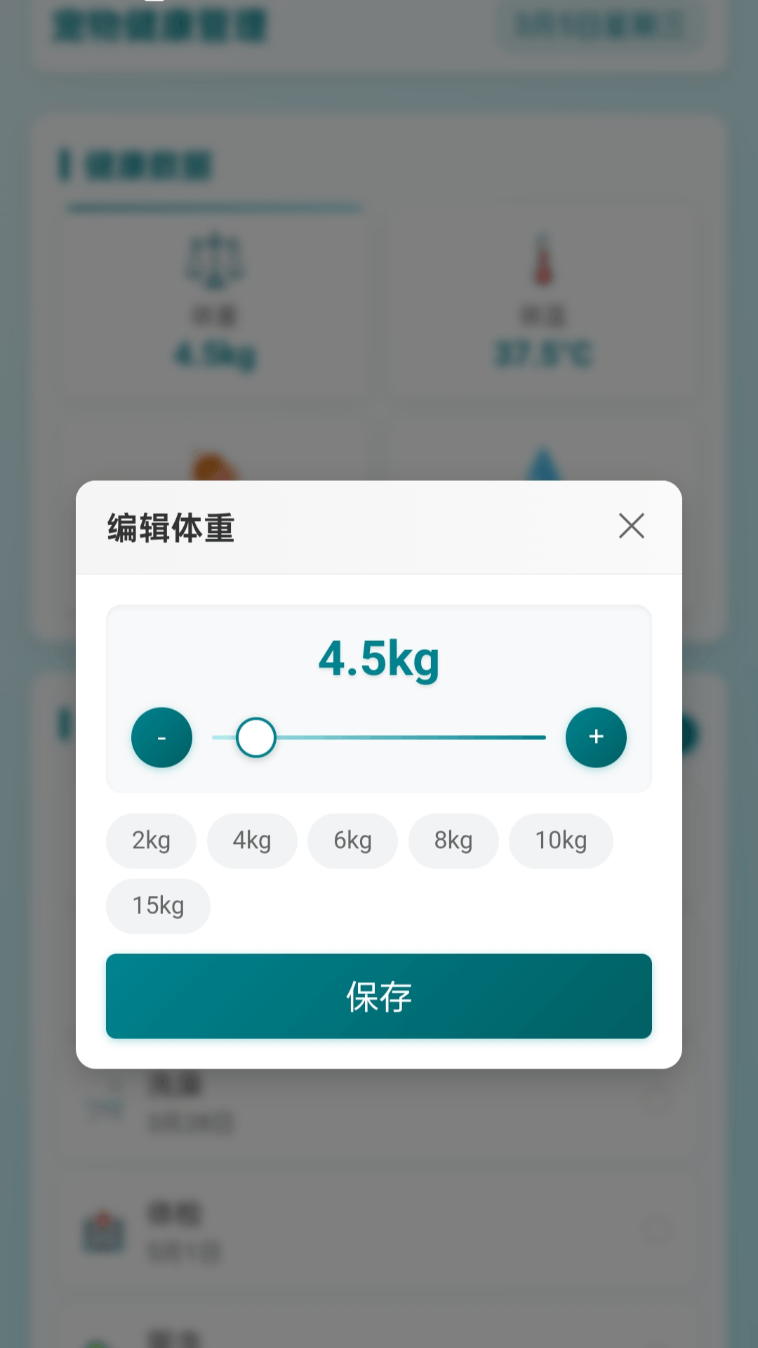 精彩截图-萌宠抱抱屋2025官方新版