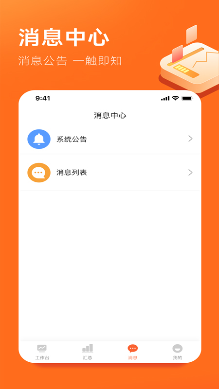 精彩截图-野兔伙伴2025官方新版