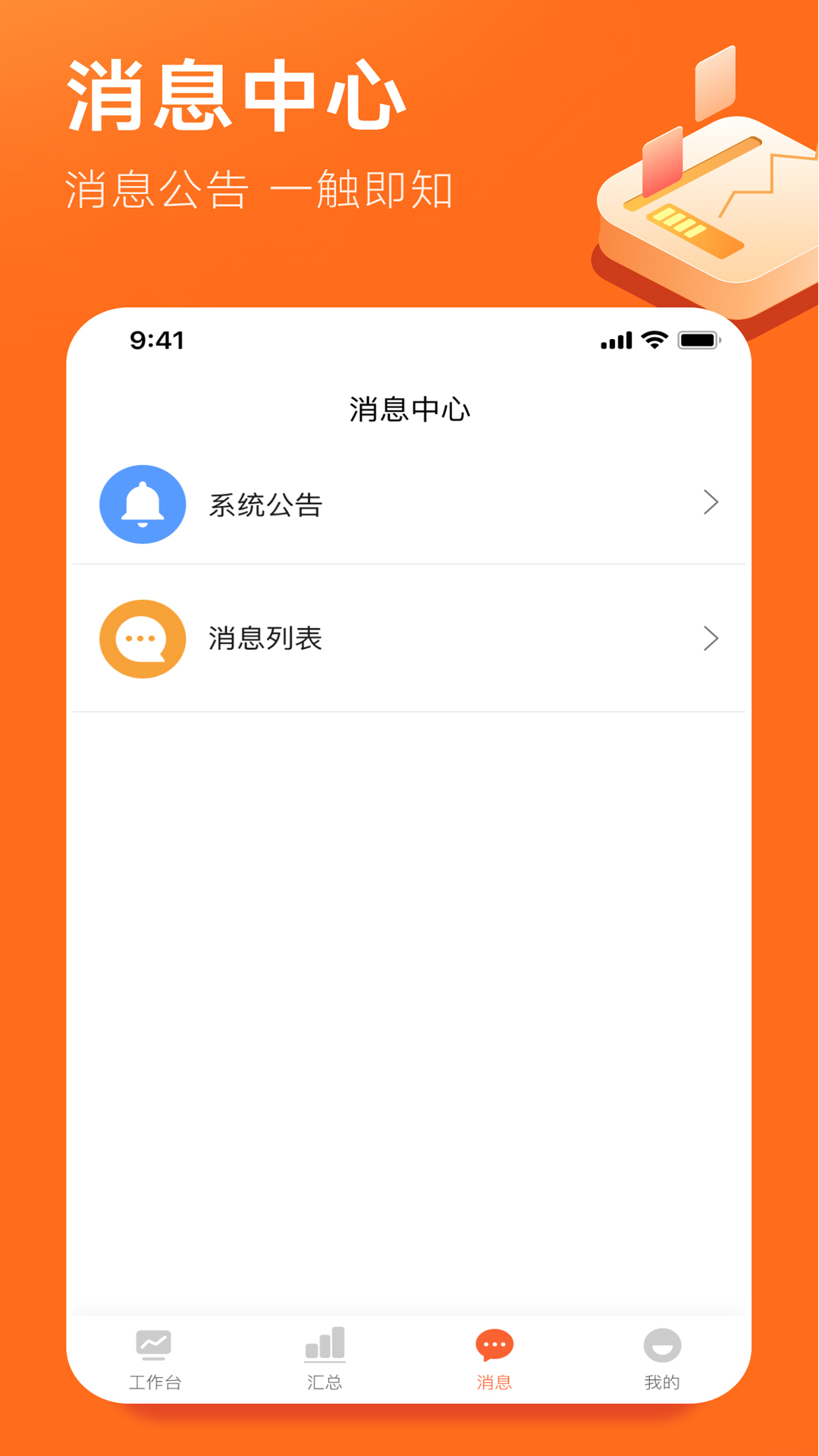 精彩截图-野兔伙伴2026官方新版