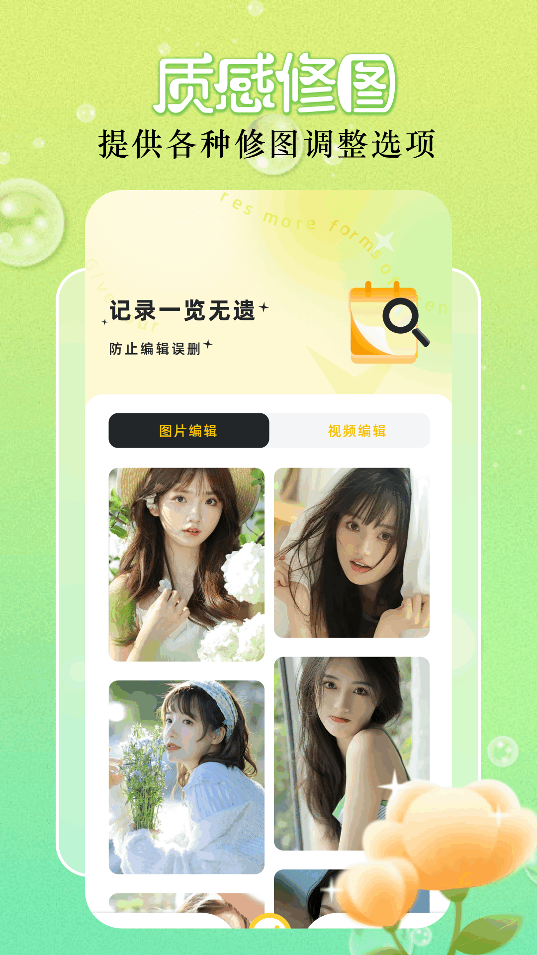 精彩截图-海狗视频2026官方新版