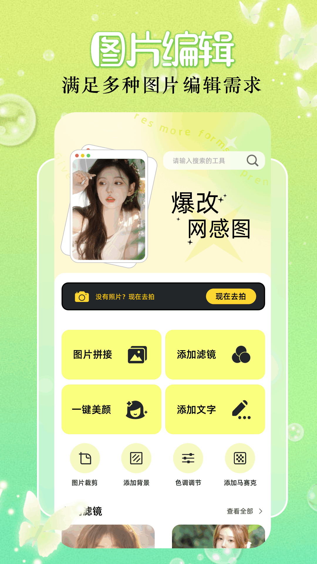 精彩截图-海狗视频2026官方新版