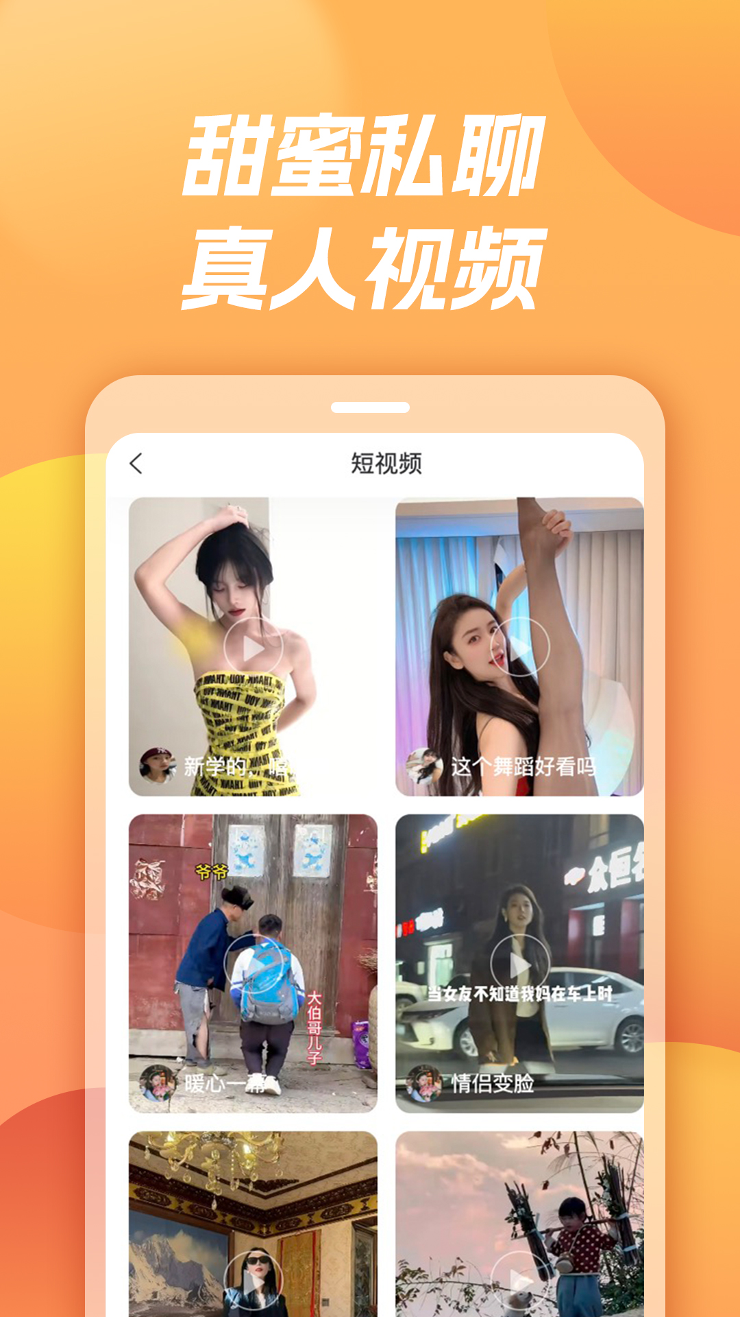 精彩截图-土狗2026官方新版