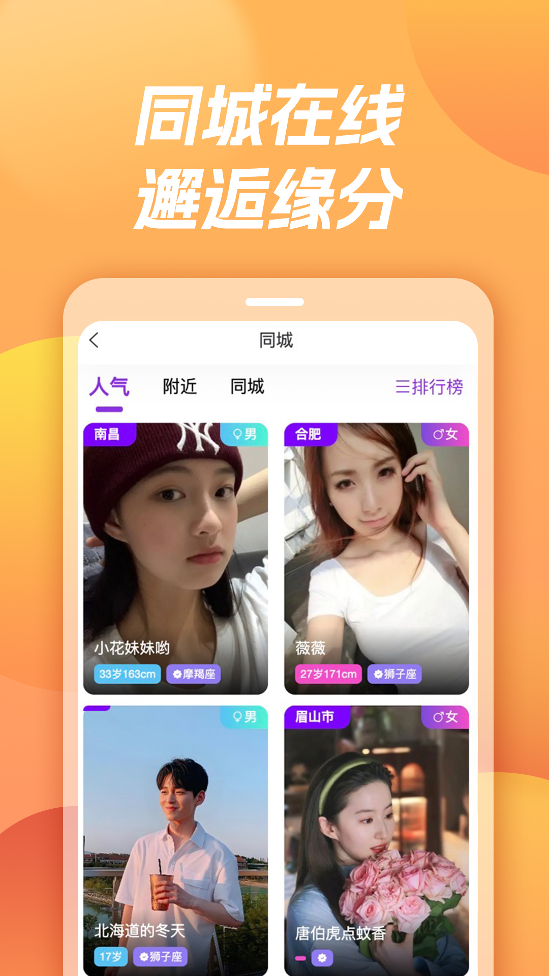 精彩截图-土狗2026官方新版