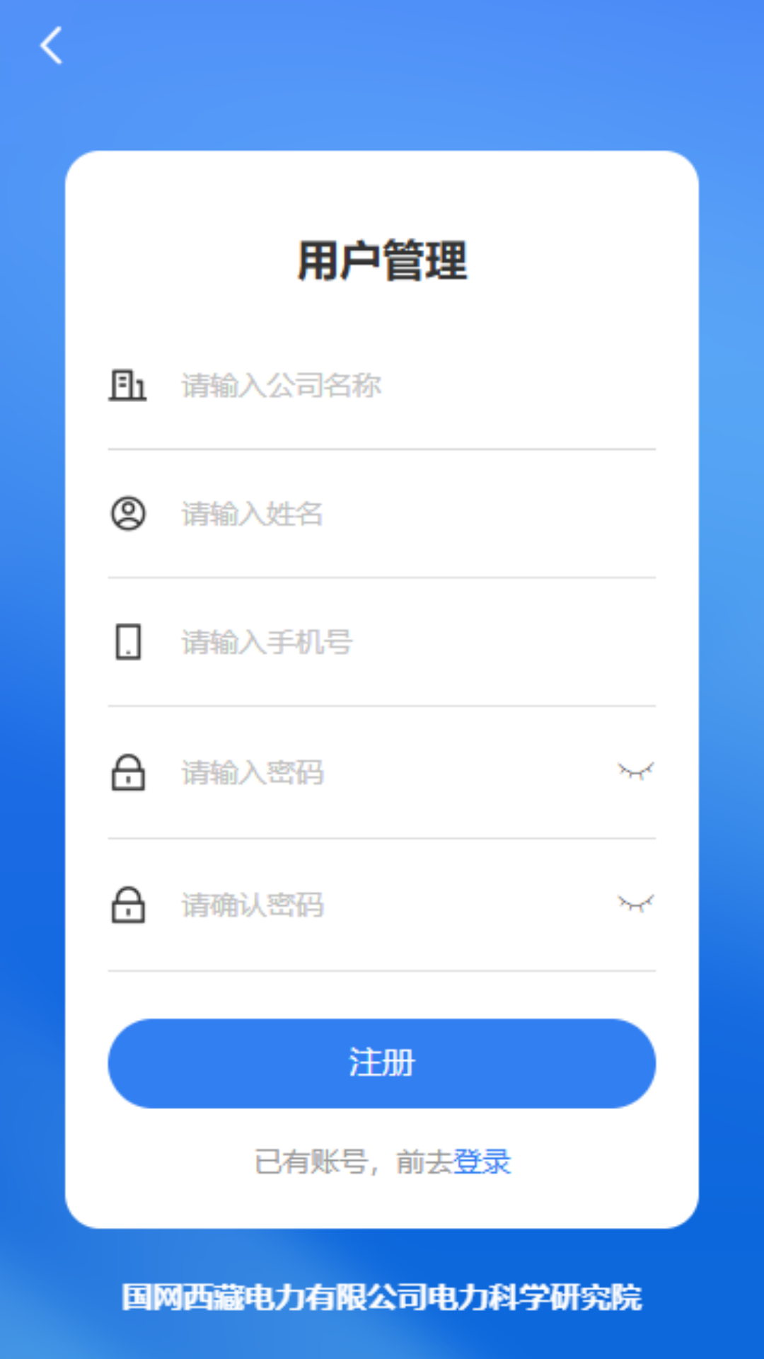 精彩截图-电缆智能剥切系统2026官方新版