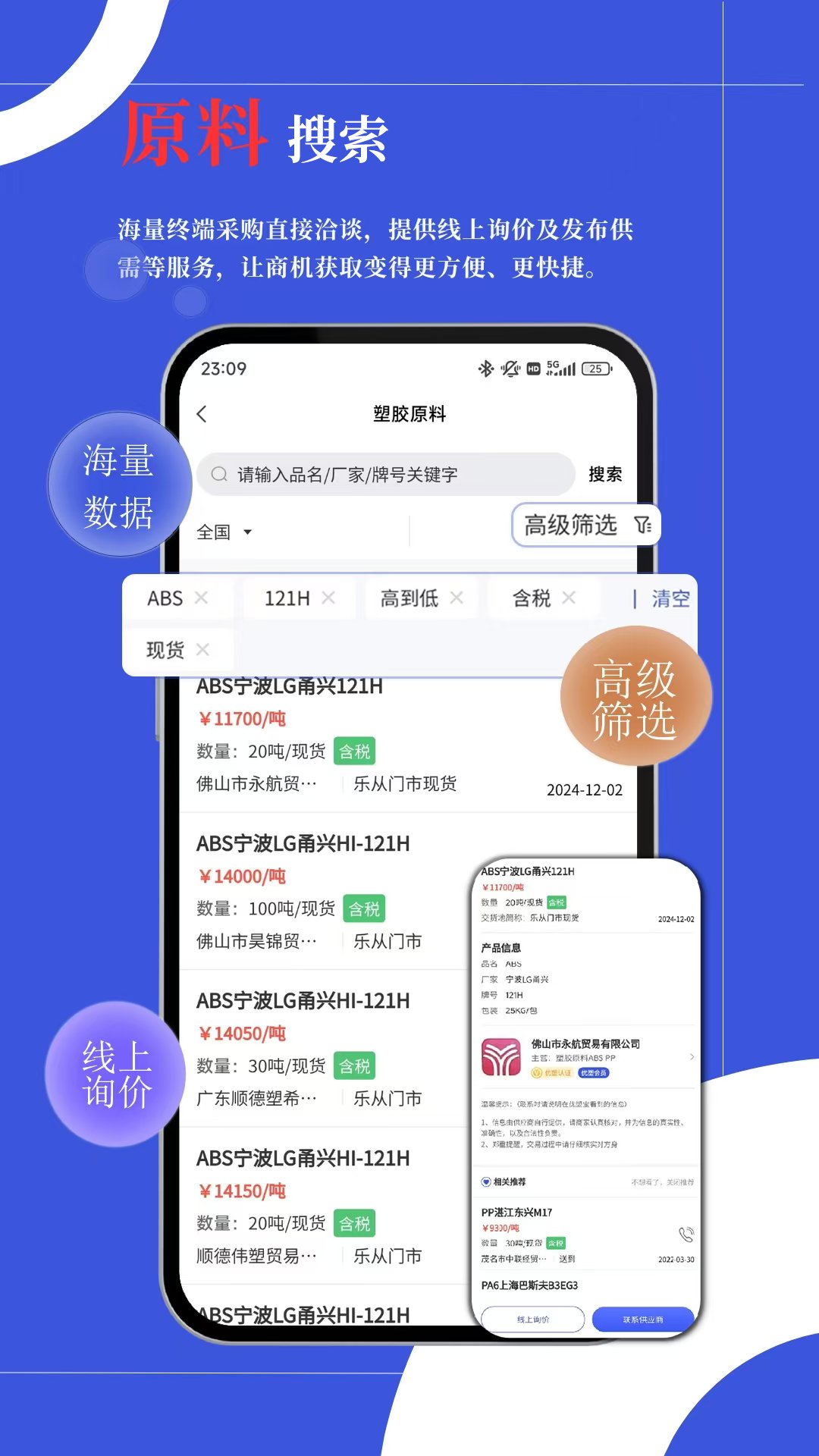 精彩截图-优塑宝2026官方新版