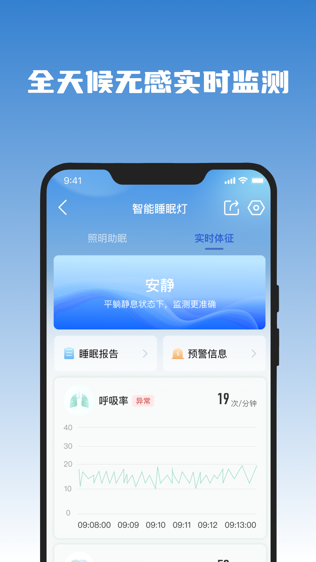 精彩截图-医吉星2026官方新版