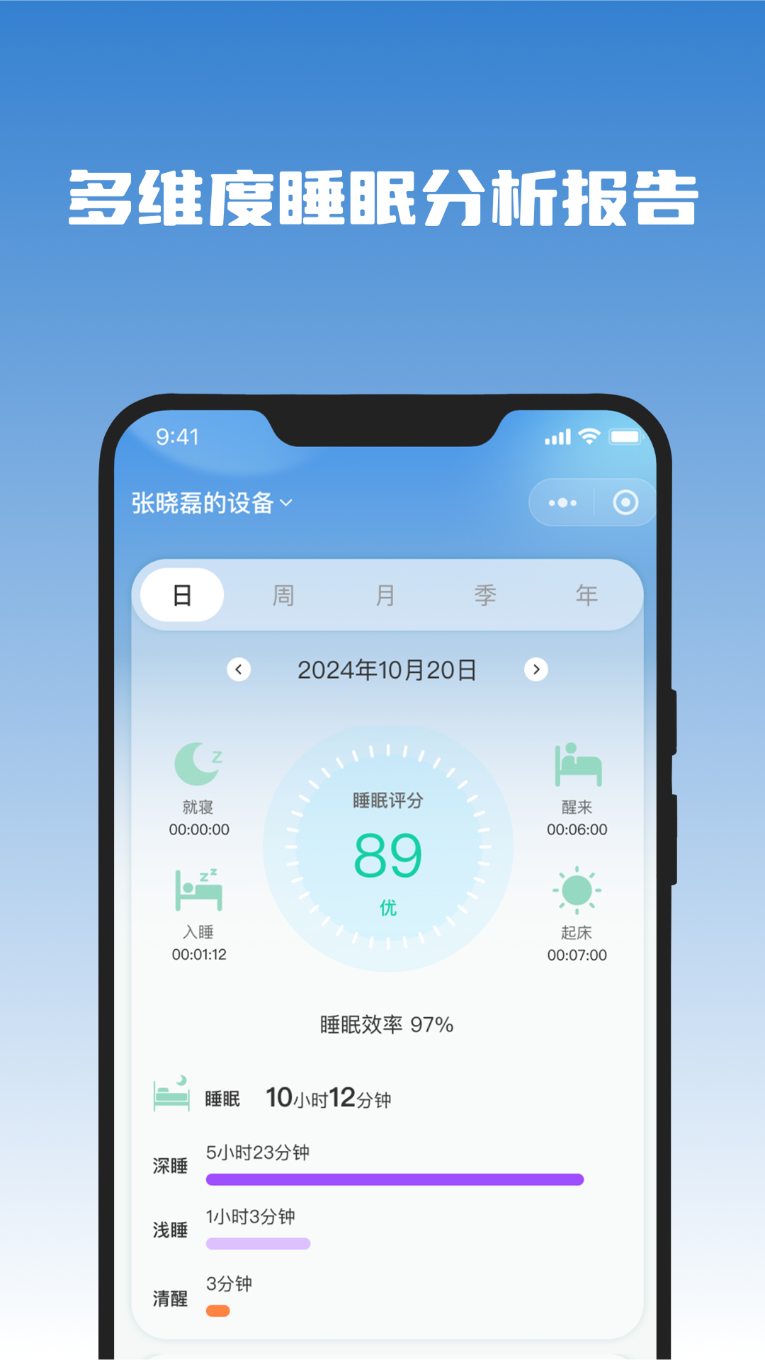 精彩截图-医吉星2026官方新版