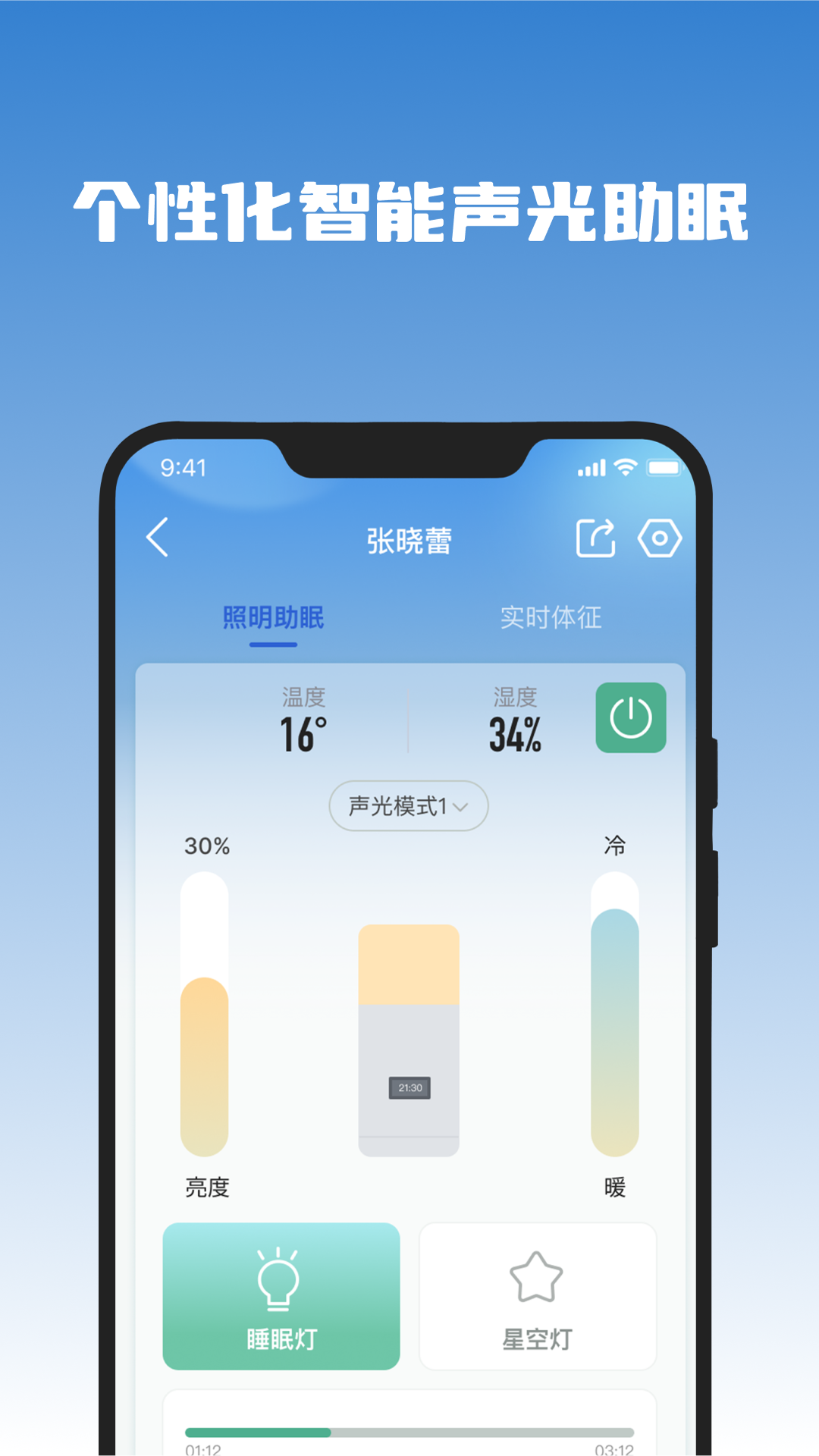 精彩截图-医吉星2026官方新版