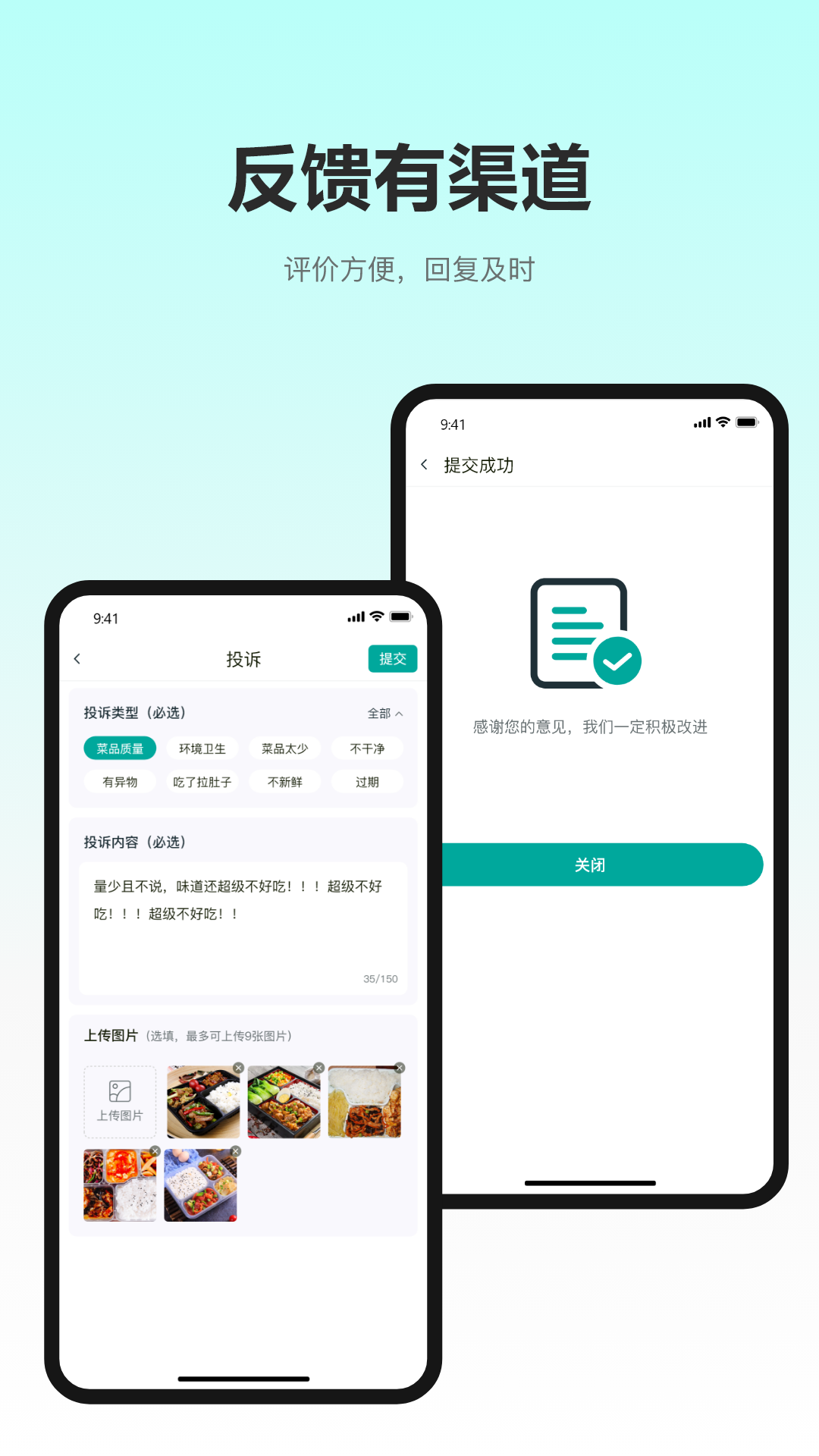 精彩截图-青岚校园2025官方新版