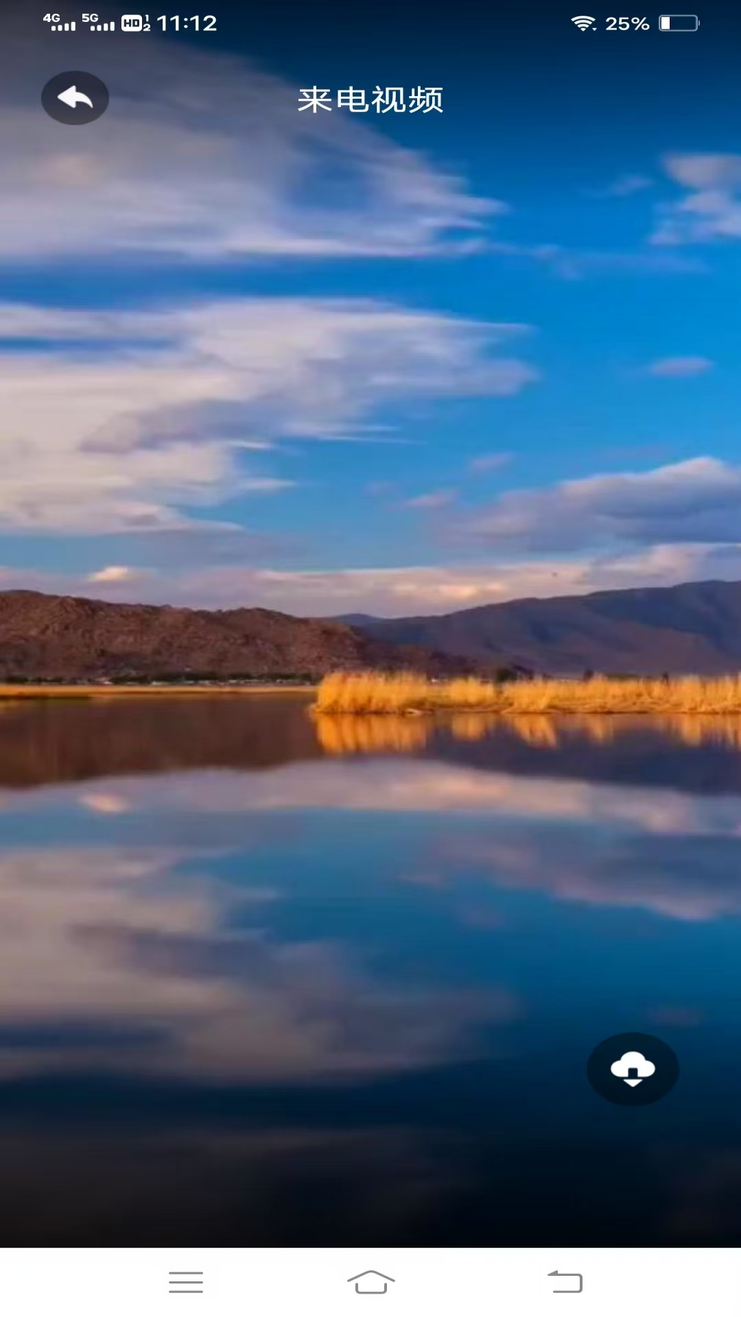 精彩截图-金福秀2026官方新版