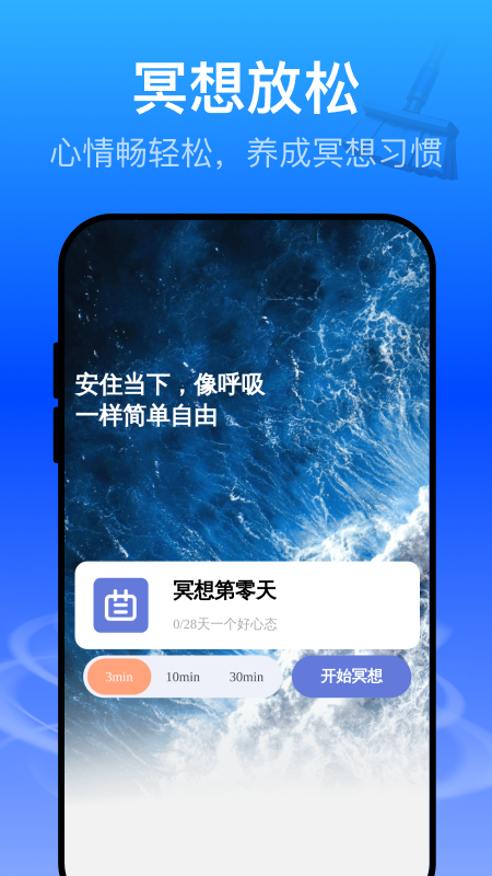 精彩截图-手心免费清理2025官方新版