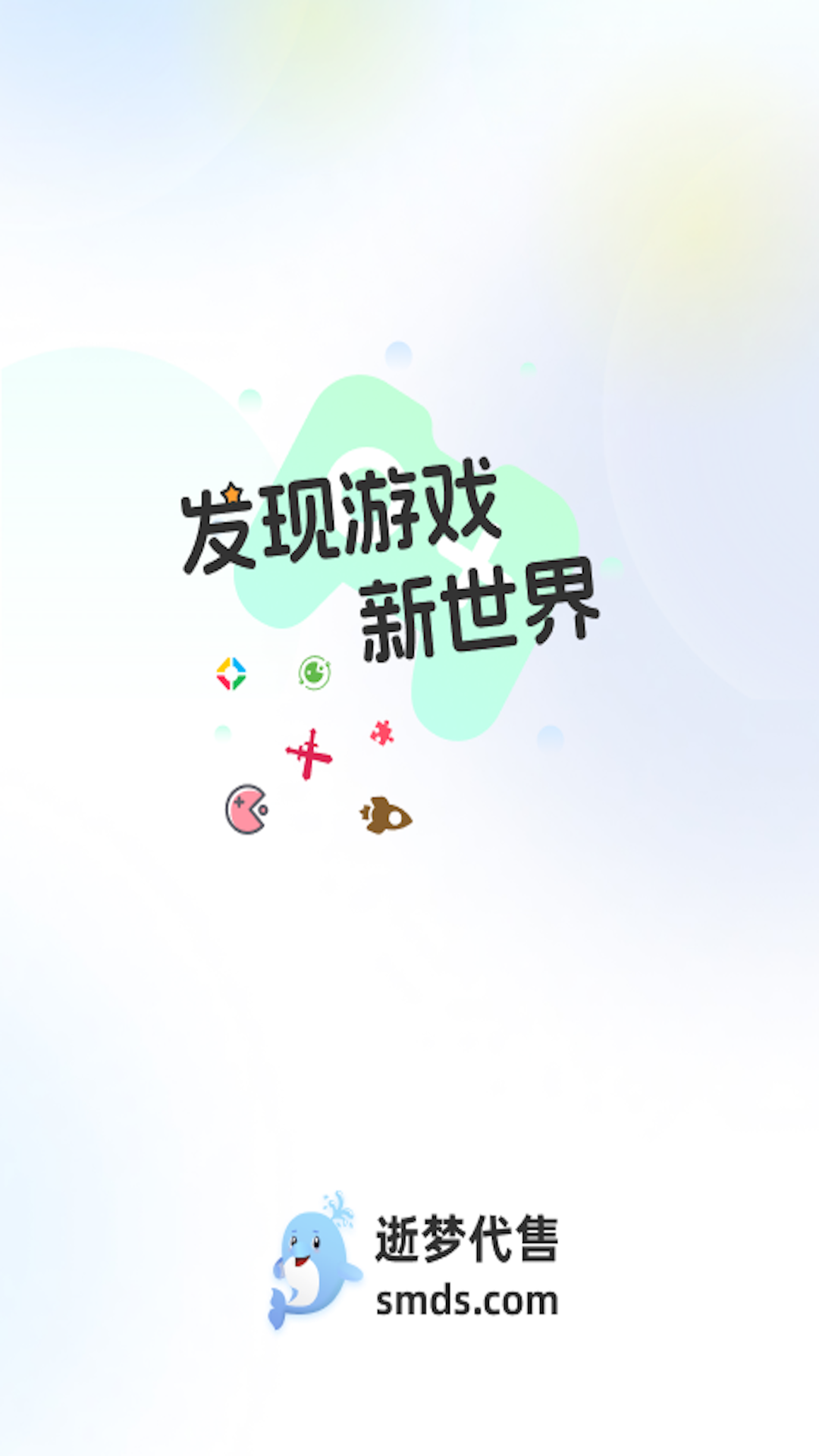 精彩截图-逝梦代售2026官方新版