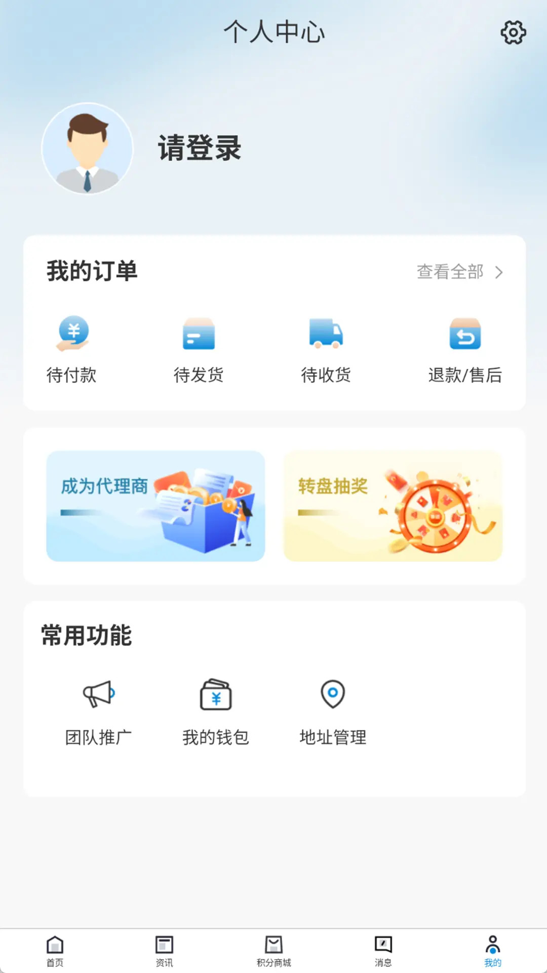 精彩截图-觅真臻品2026官方新版