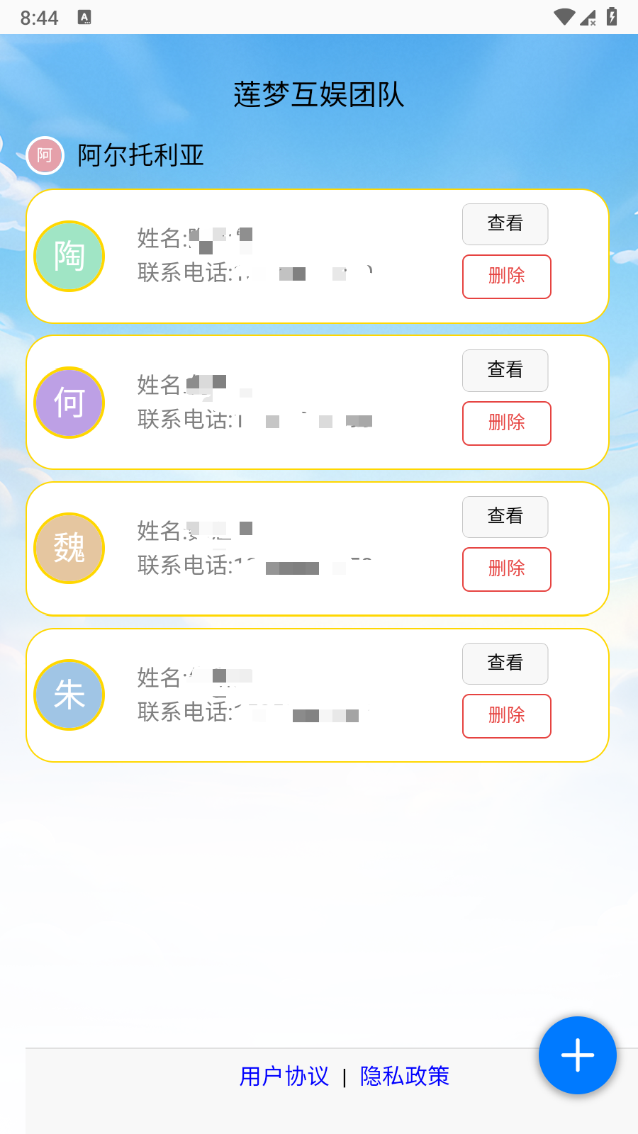 精彩截图-莲梦互娱2026官方新版