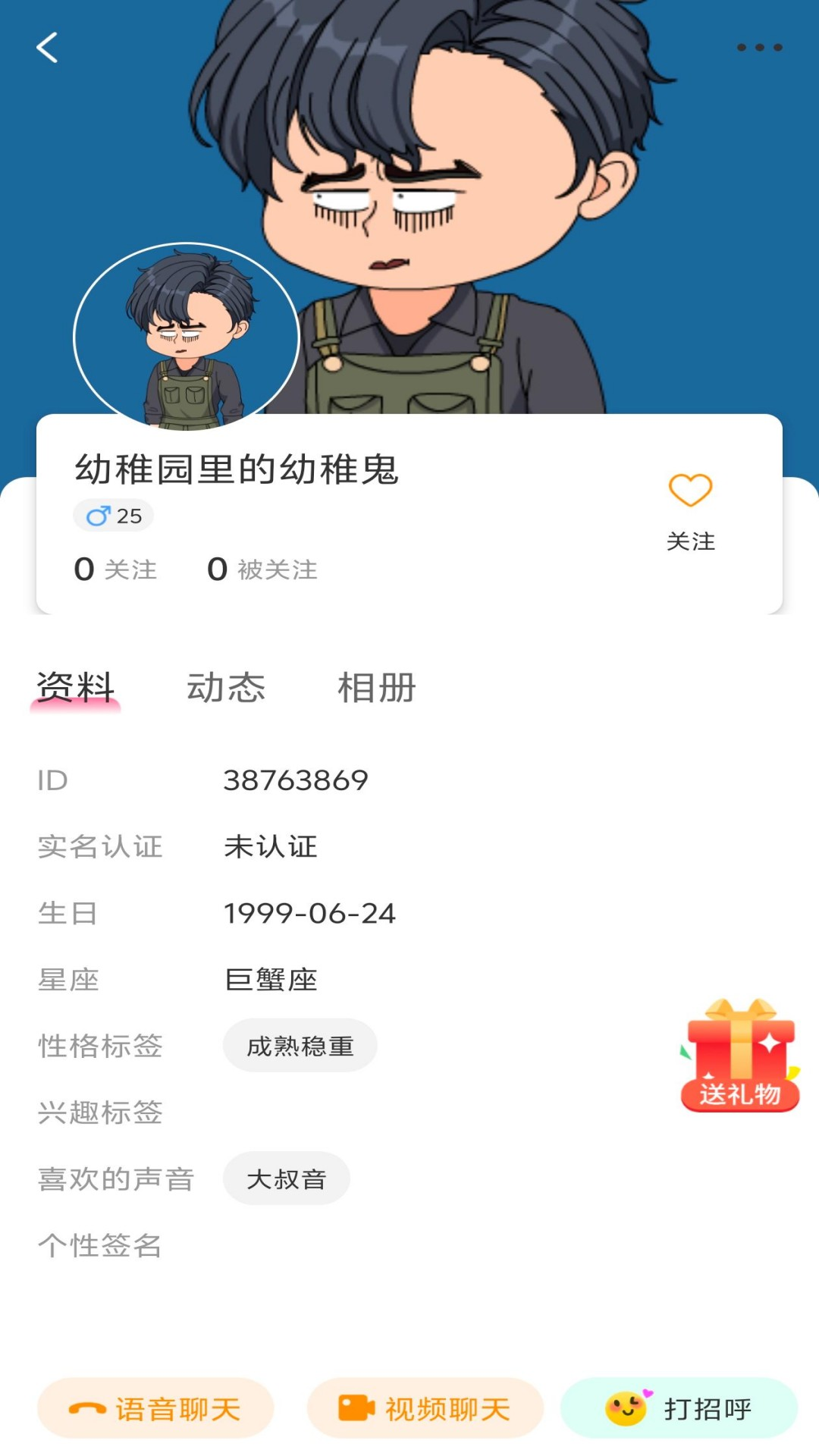 精彩截图-萌湉2026官方新版