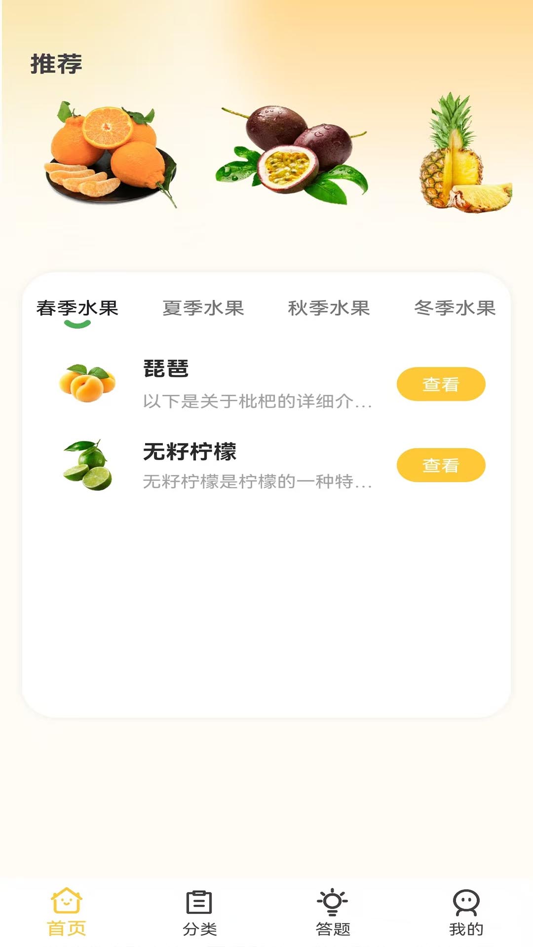 精彩截图-番茄嘎嘎2025官方新版