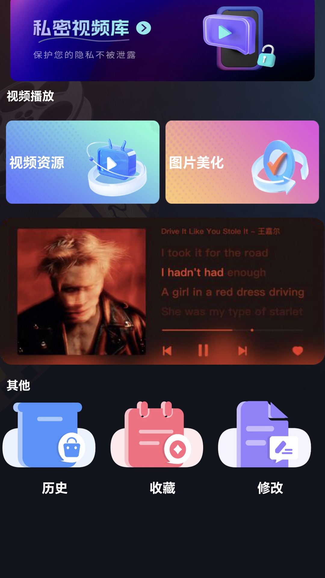 精彩截图-影视大全高清2026官方新版