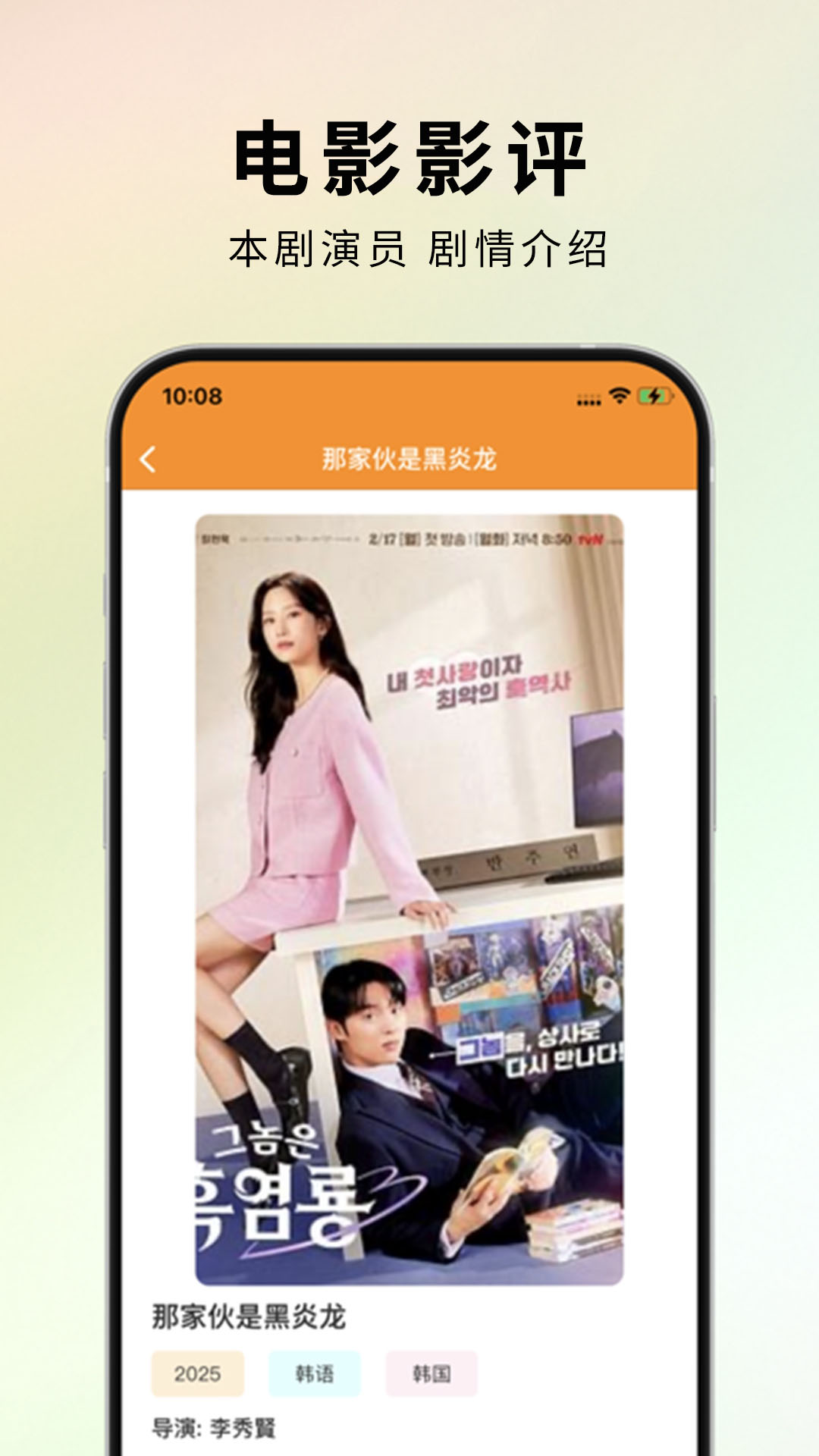 精彩截图-影视大全高清2026官方新版