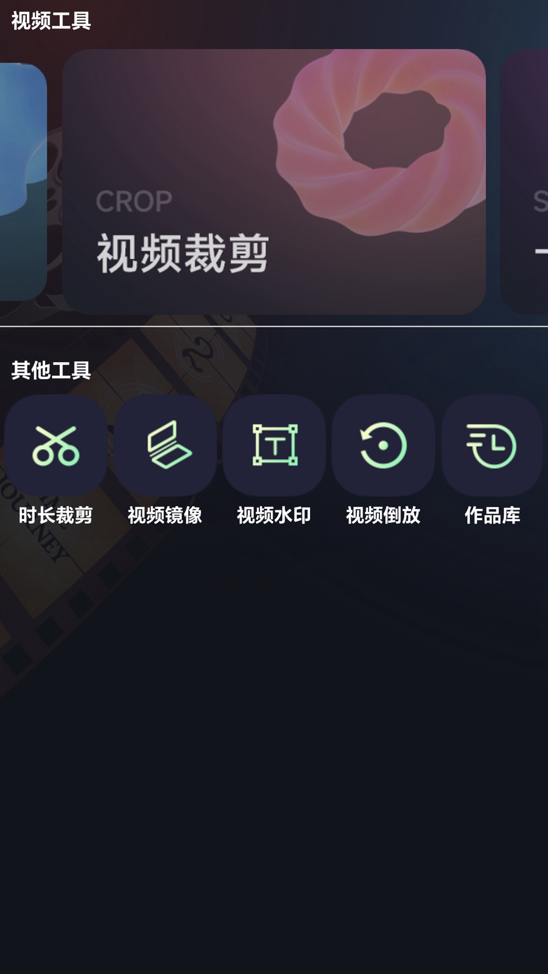 精彩截图-免费影视大全2026官方新版