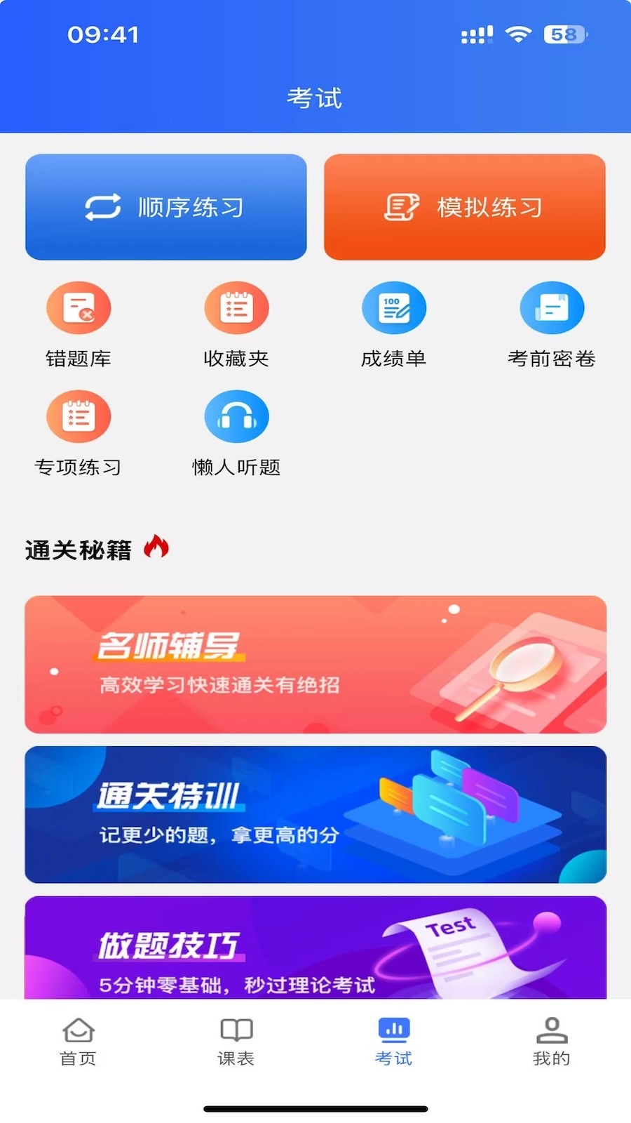 精彩截图-AI宝典2026官方新版