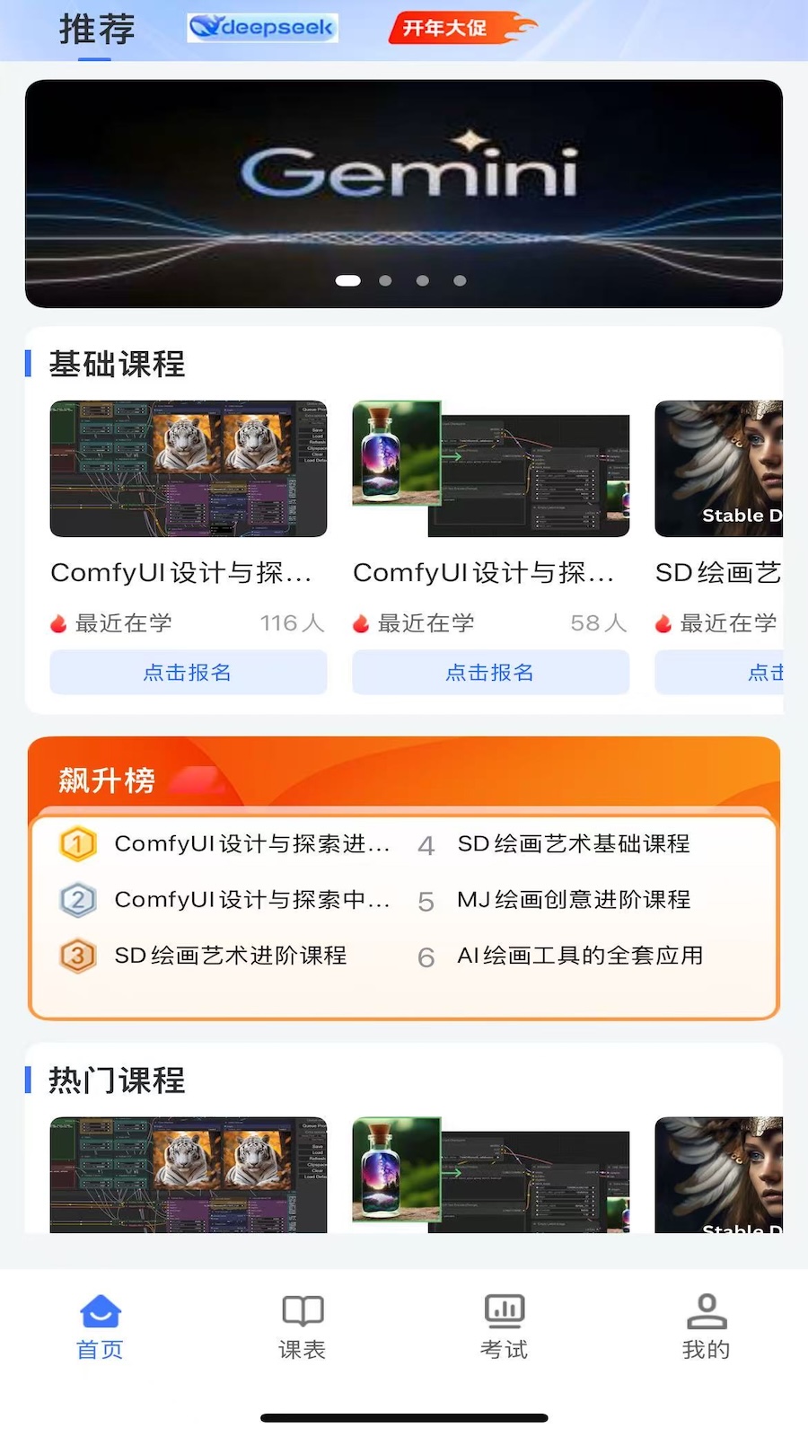 精彩截图-AI宝典2026官方新版