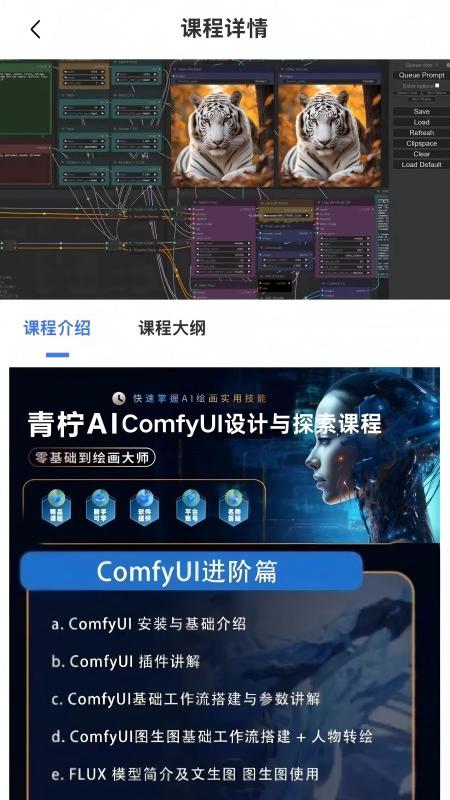 精彩截图-AI宝典2026官方新版