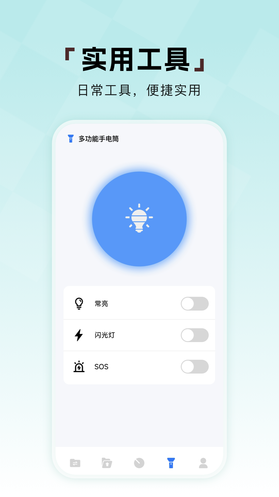 精彩截图-数据克隆换机助手2026官方新版