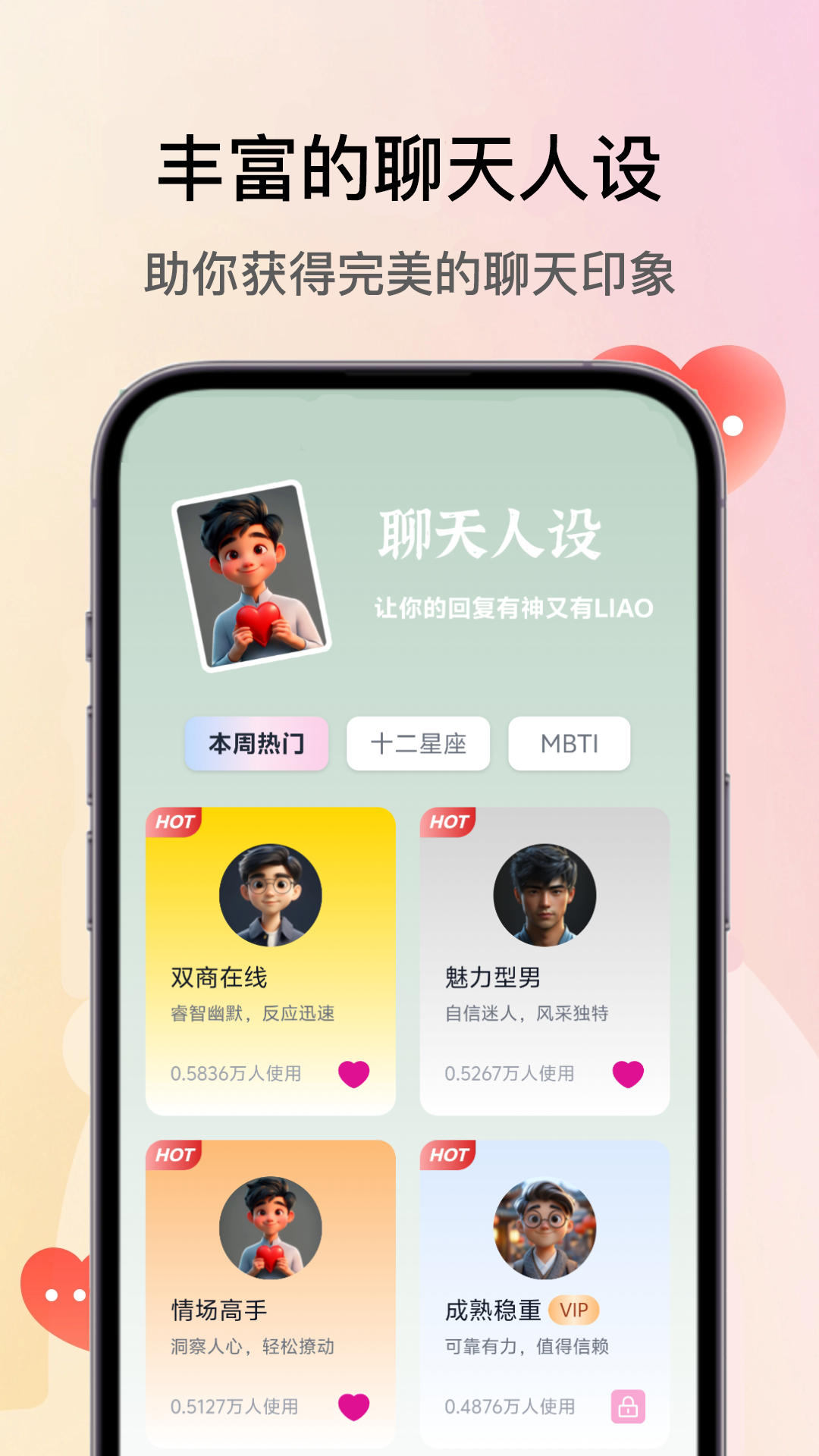 精彩截图-恋多多2026官方新版