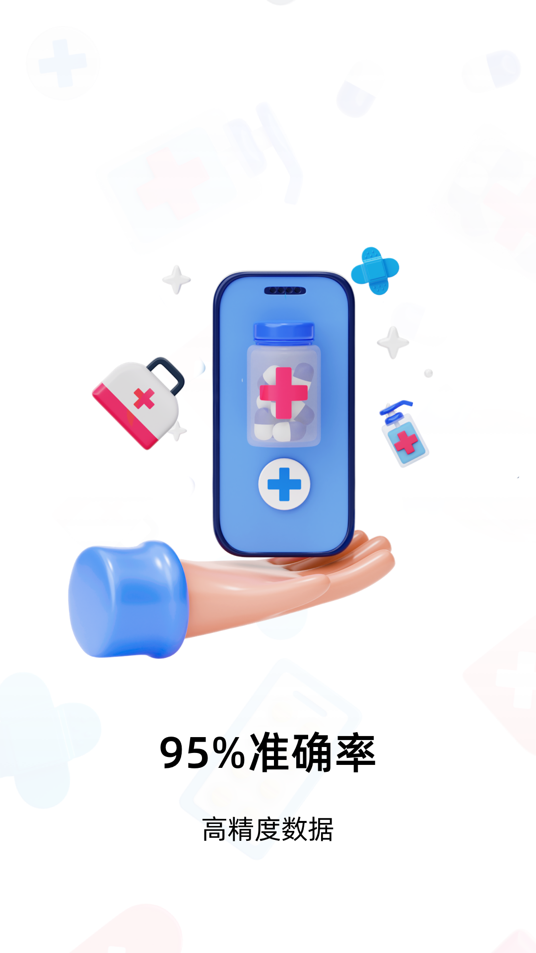 精彩截图-健康追踪仪2026官方新版