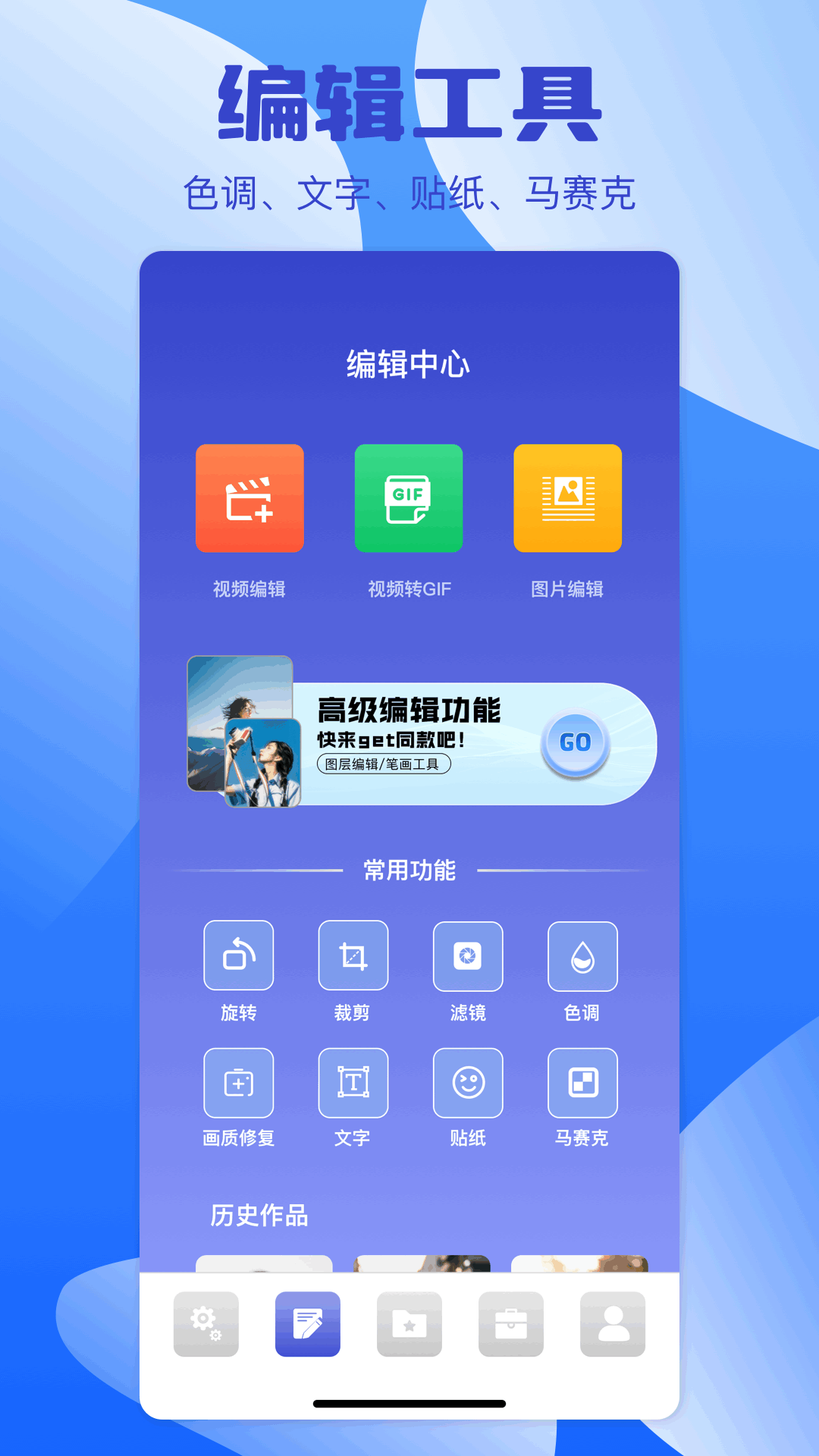 精彩截图-效率控2026官方新版