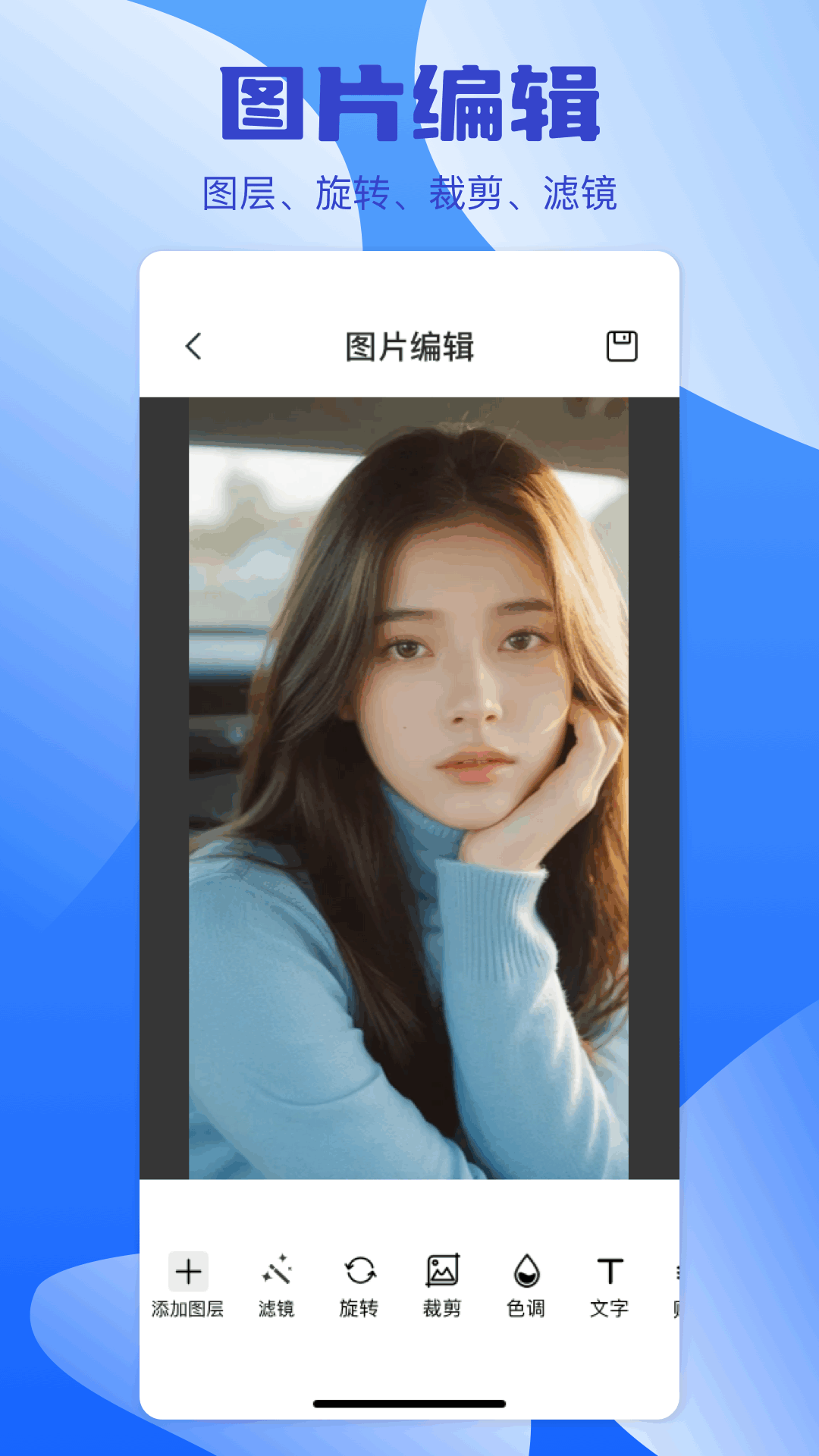 精彩截图-效率控2026官方新版