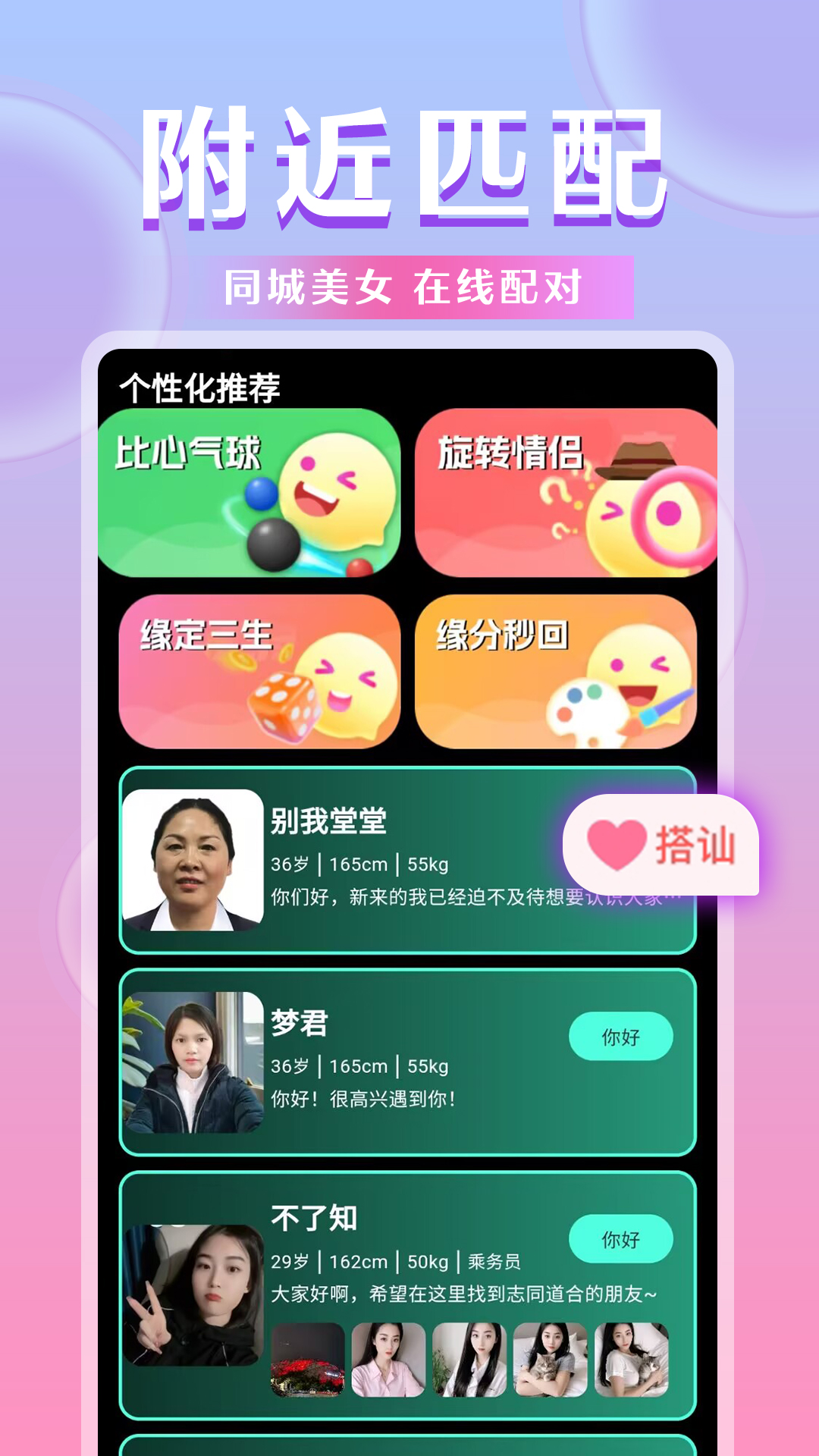 精彩截图-鸣鸣2025官方新版