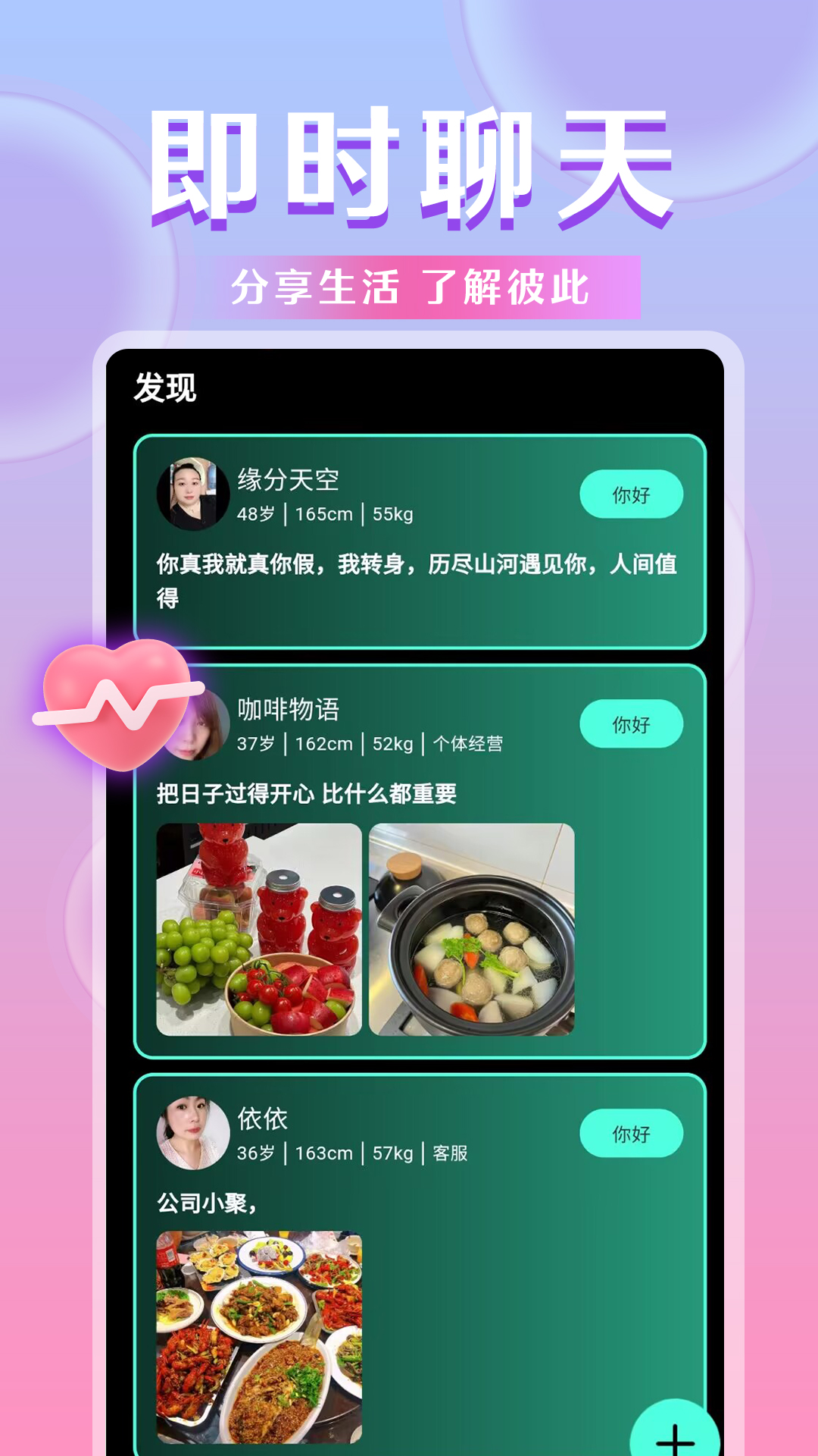 精彩截图-鸣鸣2025官方新版
