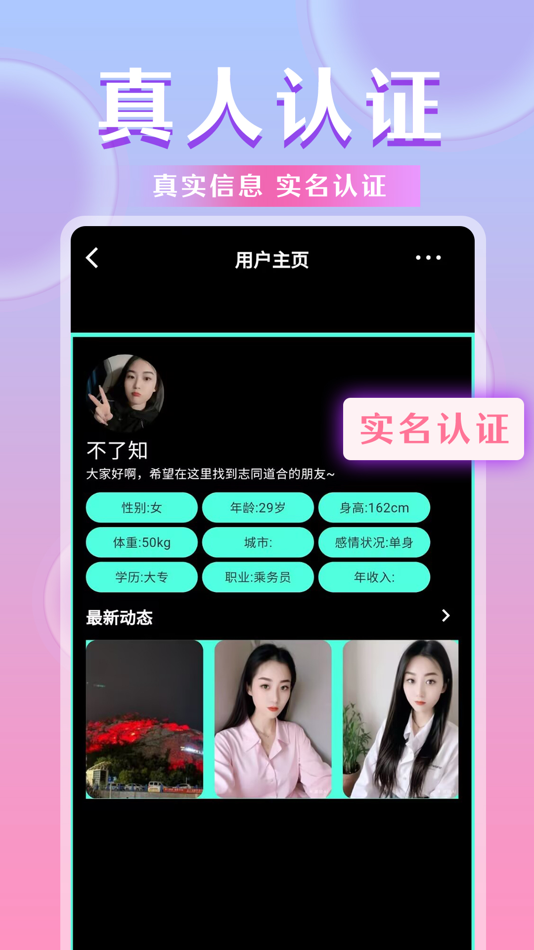 精彩截图-鸣鸣2025官方新版