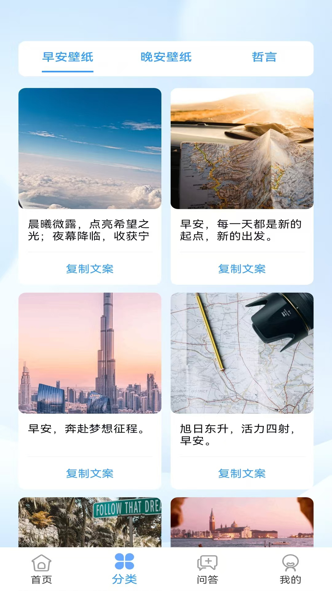 精彩截图-幻核2025官方新版