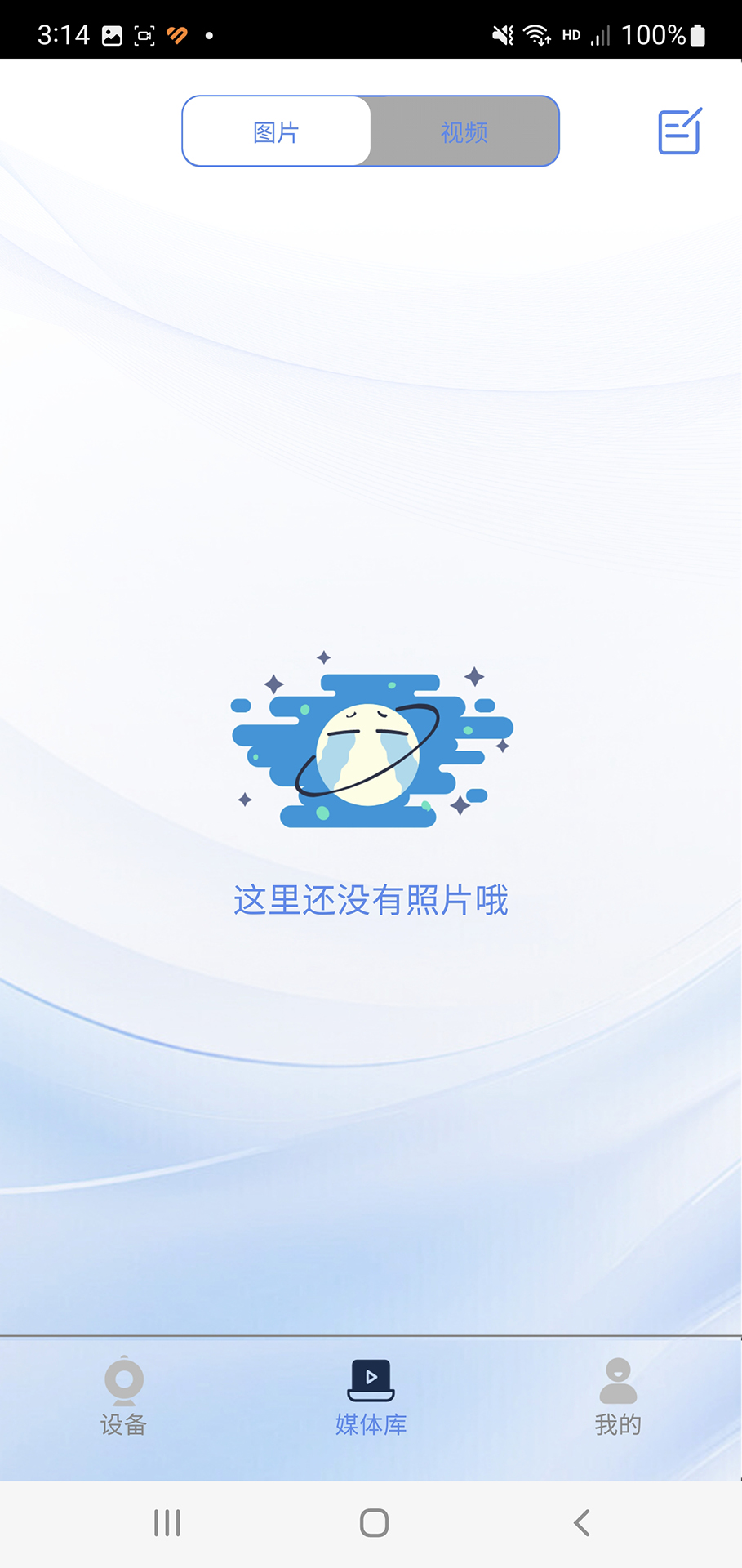 精彩截图-Lmkeji2026官方新版