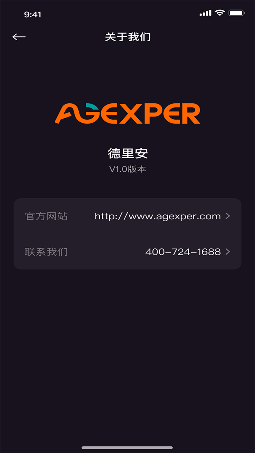 精彩截图-保卫健康2026官方新版