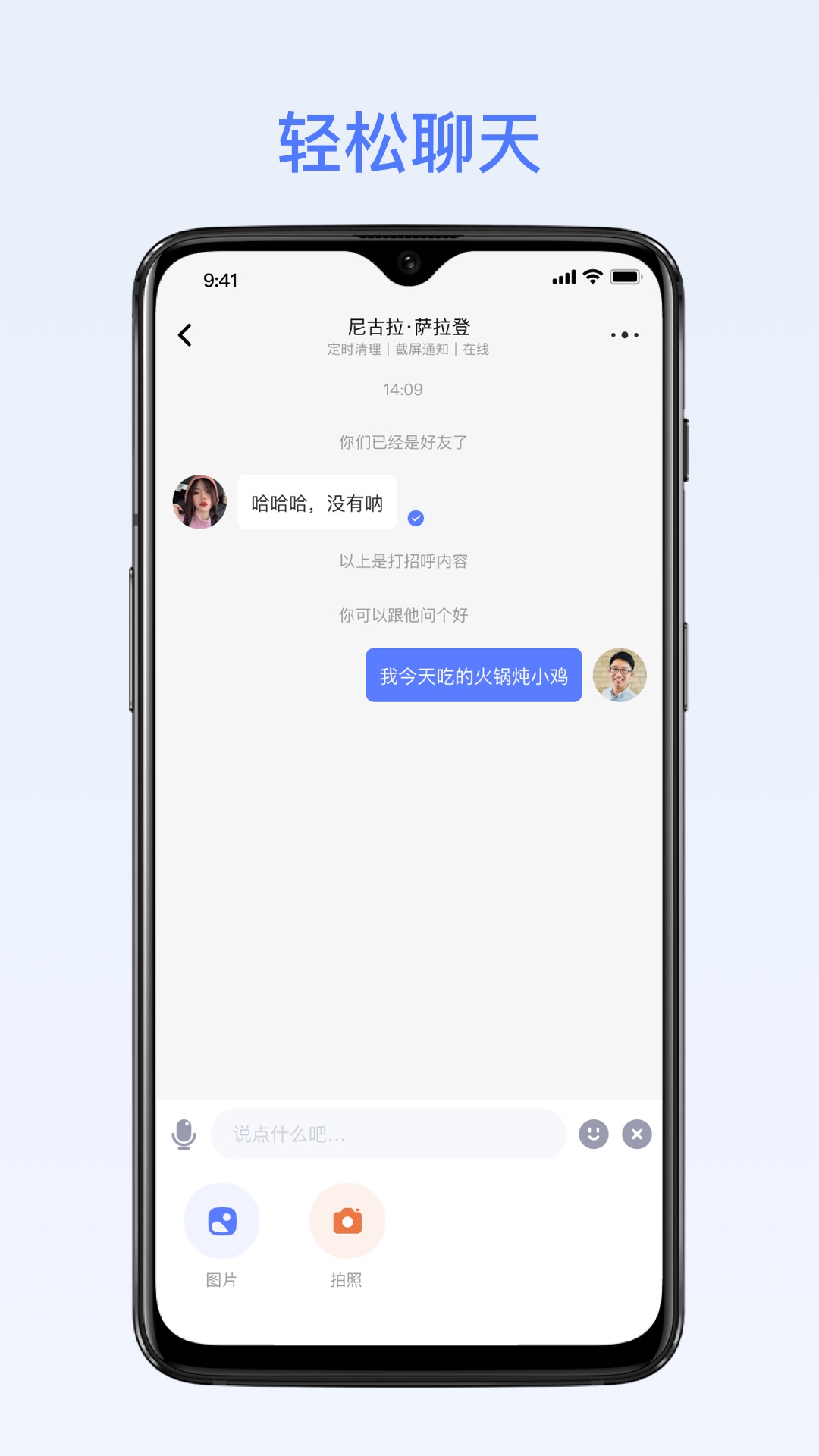 精彩截图-密鸽2025官方新版