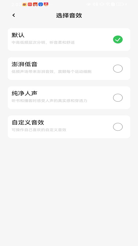 精彩截图-ColorNow2026官方新版