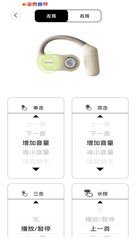 精彩截图-ColorNow2026官方新版