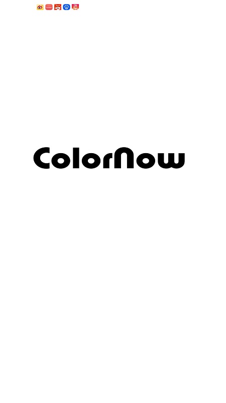 精彩截图-ColorNow2026官方新版