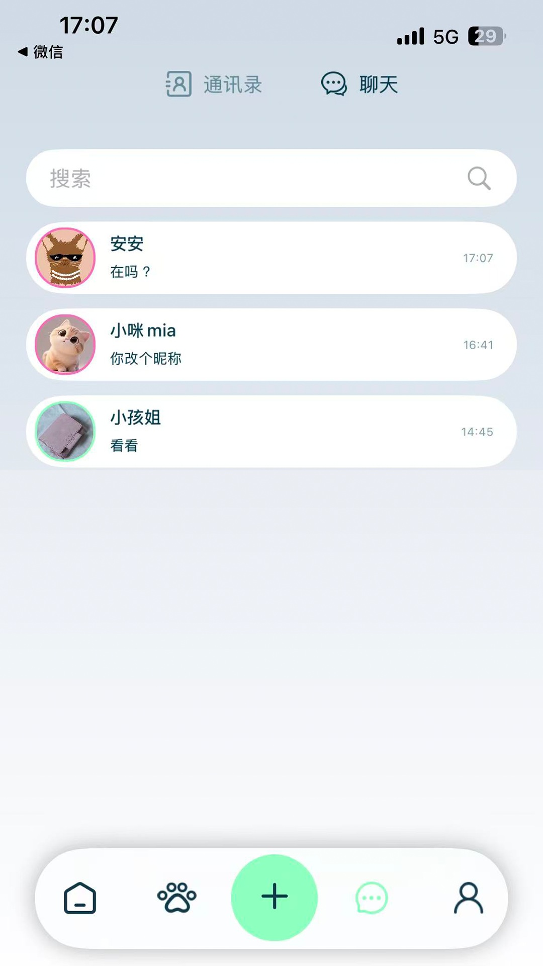 精彩截图-PetMeet2026官方新版