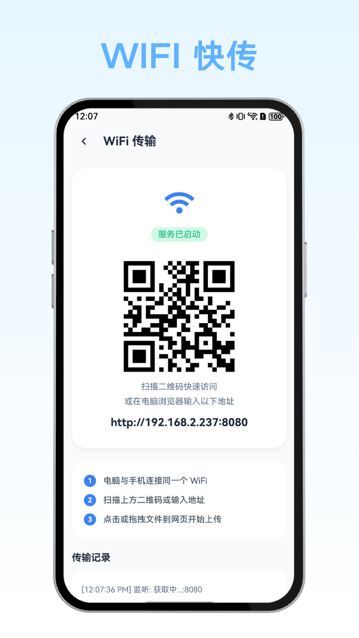 精彩截图-秒阅文档2026官方新版