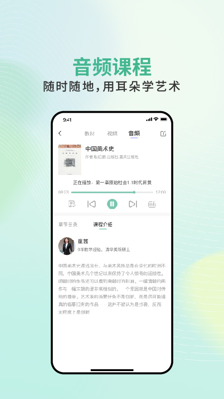 精彩截图-求解2025官方新版