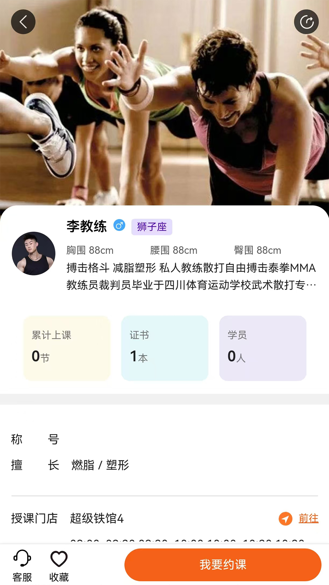 精彩截图-银锐健身2026官方新版