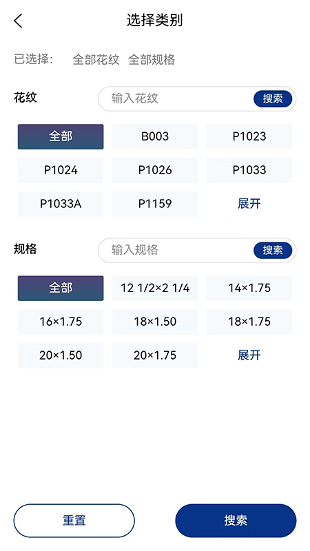 精彩截图-天津万达下单系统2026官方新版