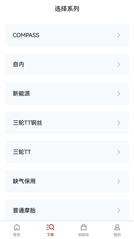 精彩截图-天津万达下单系统2026官方新版