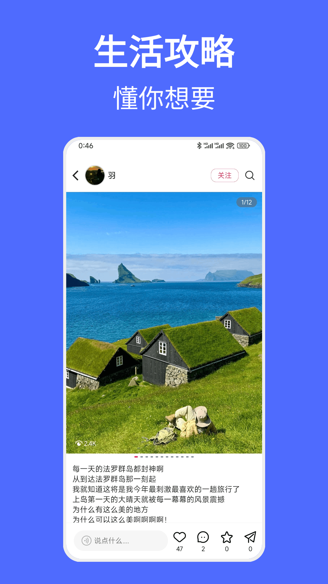 精彩截图-遇见搜索2026官方新版